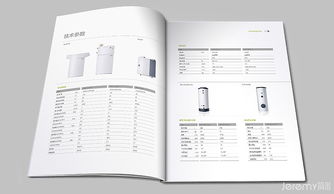 廣州斯寶亞創科技企業形象及產品畫冊設計 簡米作品的策劃亮點