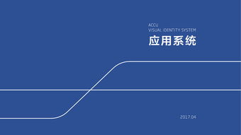 企業(yè)形象策劃 北京精量企業(yè)形象設(shè)計(jì)的專業(yè)實(shí)踐與價(jià)值創(chuàng)造
